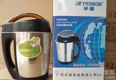 半球牌豆漿機高清細節圖賞析 佛山順德廠家長期批發優勢揭秘