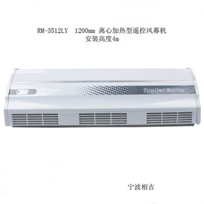工廠直銷豪華型加熱風幕機 寧波相吉電器的品質之選
