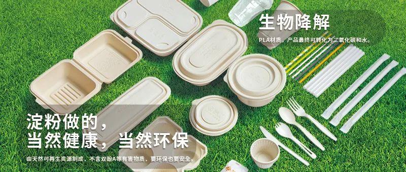 實業發展是一家致力于生物基材料生產和應用領域,集技術研發